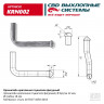 Кронштейн крепления глушителя фигурный KRN001